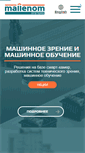 Mobile Screenshot of mallenom.ru